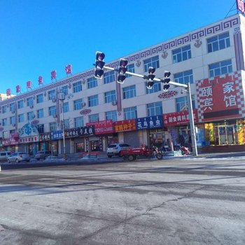 乌兰察布颐家商务宾馆四子王旗店酒店提供图片