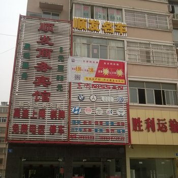 枞阳顺发商务宾馆酒店提供图片