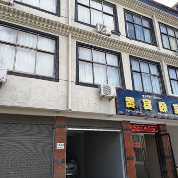 日喀则贵客卧室