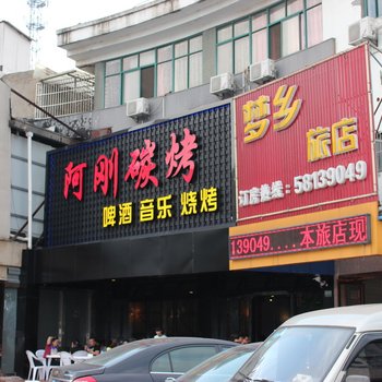 上海美宝之家普通公寓(慈桥路店)酒店提供图片