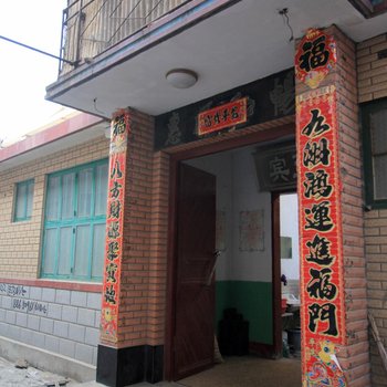 莱州新新旅馆