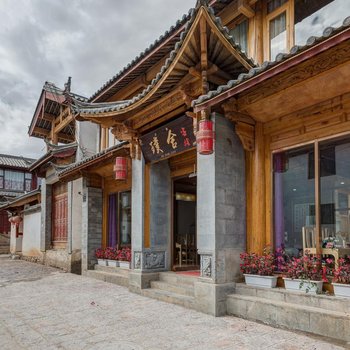 非繁云居·璞舍(丽江古城店)