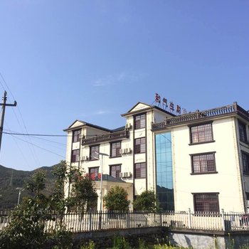 芦溪和气生财山庄酒店提供图片