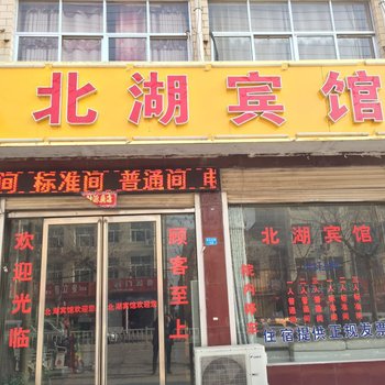 柘城县北湖宾馆酒店提供图片