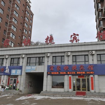 本溪小市宜家宾馆酒店提供图片