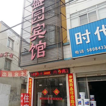 邢台宁晋德盛园宾馆酒店提供图片