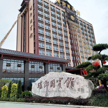 大化瑶乡国宾馆