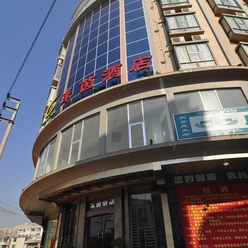 云浮莱茵酒店酒店提供图片