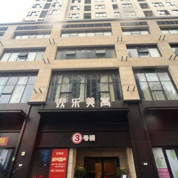 栖岸自助酒店(常德火车站店)酒店提供图片