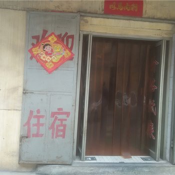 洛阳振强旅馆酒店提供图片