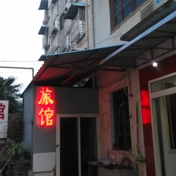 芜湖加州旅馆酒店提供图片