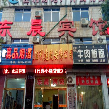 宽城东晨宾馆酒店提供图片