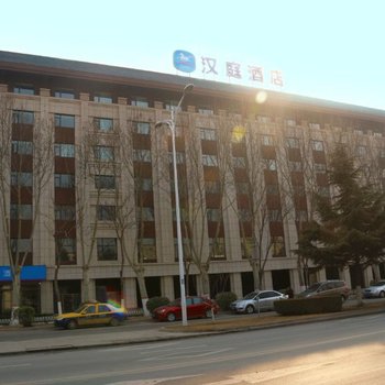 汉庭酒店(开封汴京公园店)