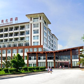 台山下川岛星海湾酒店