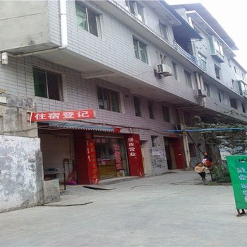 江油永惠旅馆
