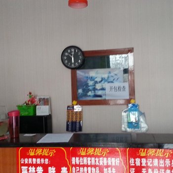 玛纳斯蜀新苑旅馆酒店提供图片