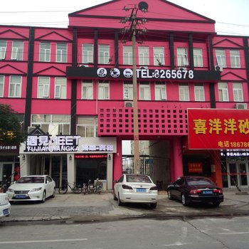 东营星云商务宾馆二店酒店提供图片