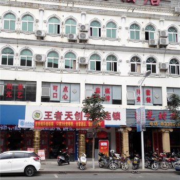 陵水阳光时尚酒店
