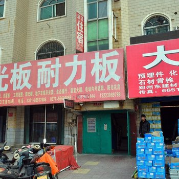 郑州张庄蓝天宾馆酒店提供图片