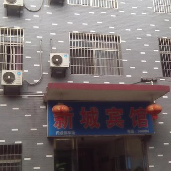 湘东新城宾馆酒店提供图片