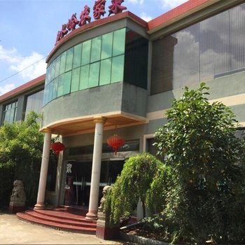 景德镇景艺洪大酒店(原泉水岭大酒店)酒店提供图片