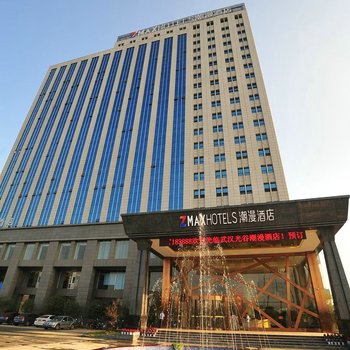 武汉博尔特建材有限公司附近酒店