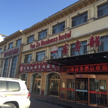 鄂尔多斯鄂托克旗云泽商务酒店酒店提供图片