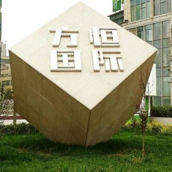 尚豪酒店式公寓(北京方恒国际店)