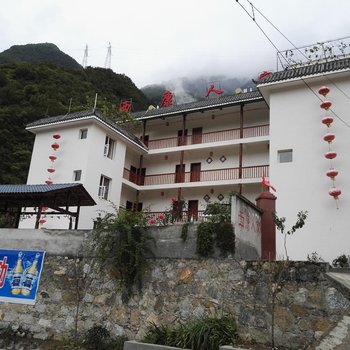 甘孜西康人家乡村酒店