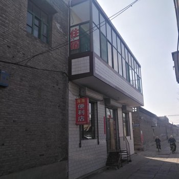 平遥海海便利店住宿酒店提供图片