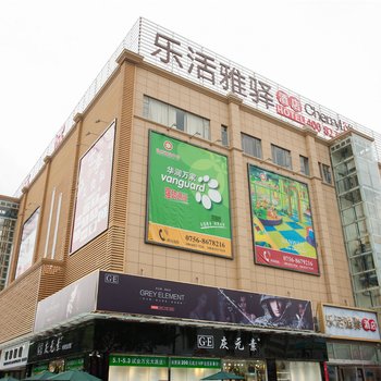 珠海弘桥商务酒店酒店提供图片