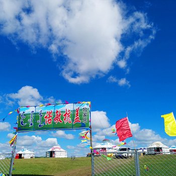 克什克腾旗干诺敏杭盖牧人家住宿酒店提供图片