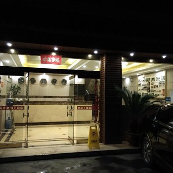 重庆酉阳赵庄宾馆酒店提供图片