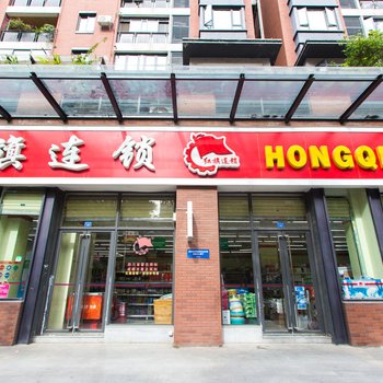 成都途中之家特色民宿(香木林路分店)酒店提供图片