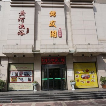 大荔黄河电力大厦酒店提供图片