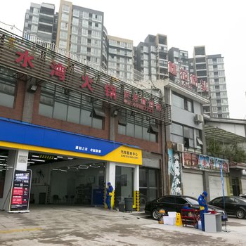 重庆桃花桥头商务宾馆