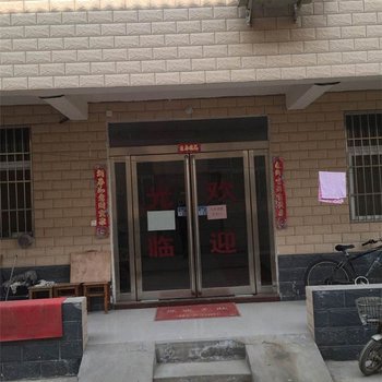 开封新兴公寓酒店提供图片