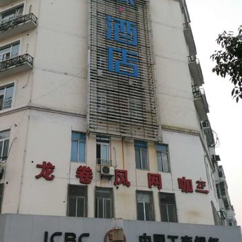 建湖迎宾馆酒店提供图片