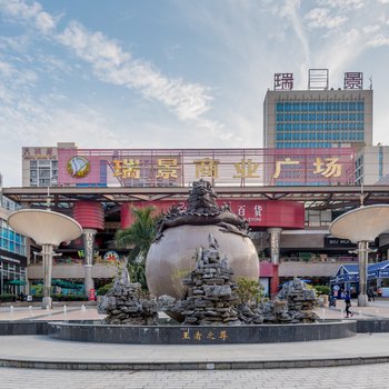 厦门远方的家度假民宿(海峡步行街分店)酒店提供图片