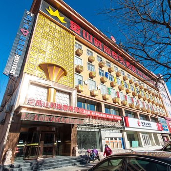 三河金山时尚商务酒店