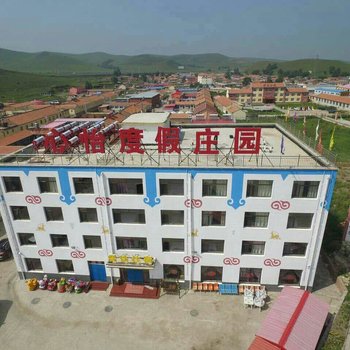 丰宁心怡庄园