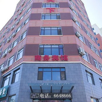 锦州嘉天下商务宾馆酒店提供图片