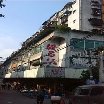 广州阳光穆斯林之家