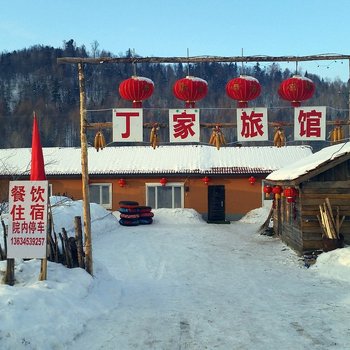 雪乡二浪河丁家客栈酒店提供图片