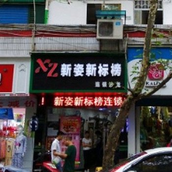 贵阳平安商务宾馆