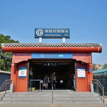 北京途掌柜维沣公寓(鼓楼大街店)酒店提供图片