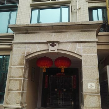 启东嘉嘉精品度假公寓酒店提供图片