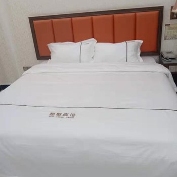 紫金悦恒宾馆酒店提供图片