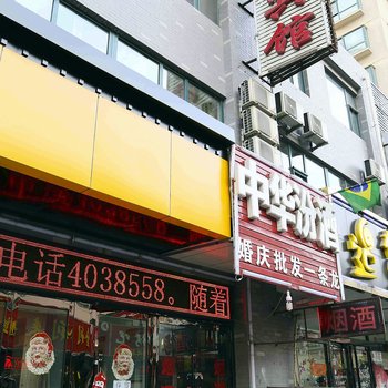 大同嘉缘宾馆
