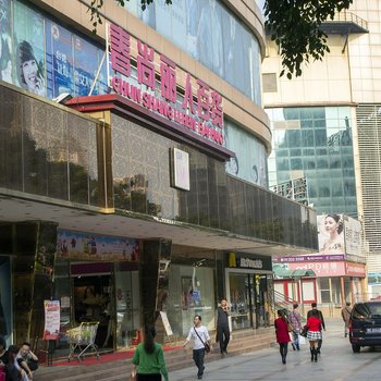 珠海米兰酒店酒店提供图片